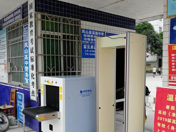 鳳山新聞報(bào)道鳳山縣高中安裝安檢門(mén)與行李安檢