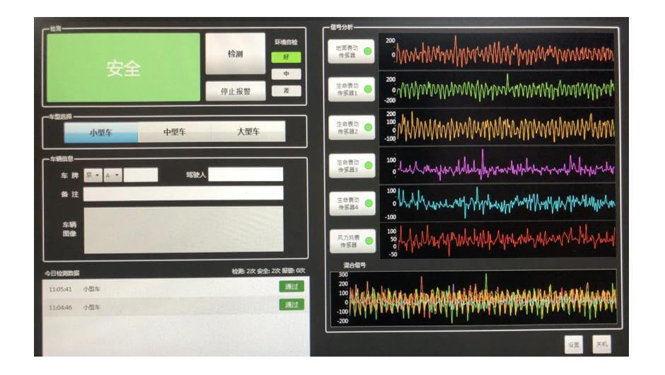 Microseismic life detector software