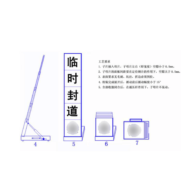 便攜式伸縮臨檢牌