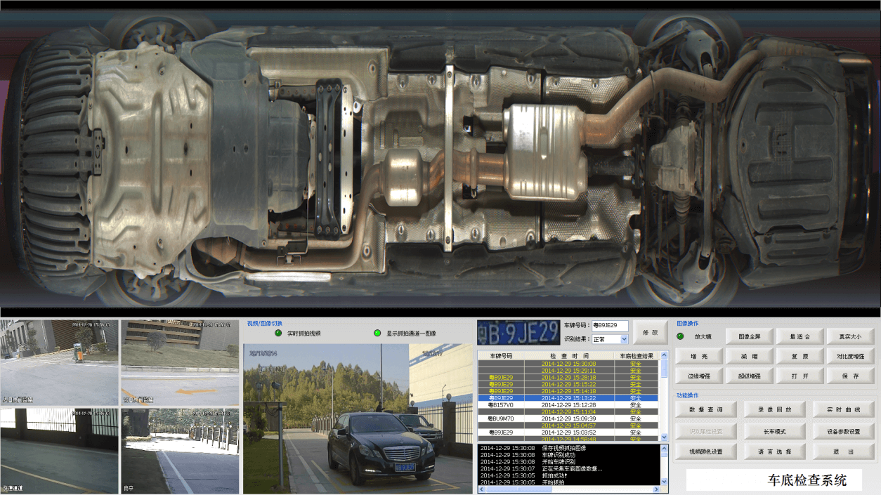 Vehicle scanning system